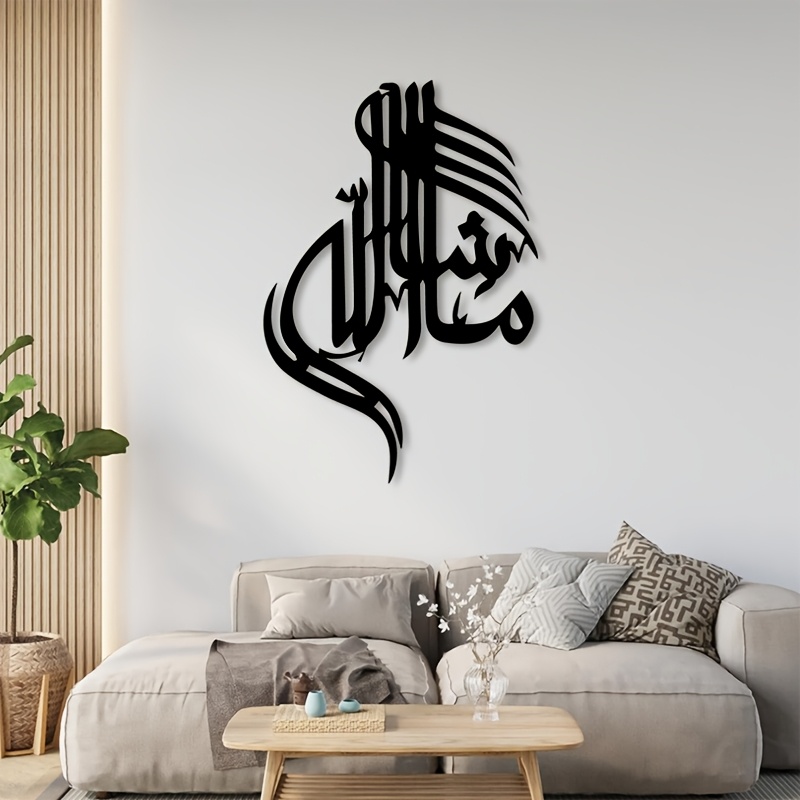 Home & Hotel Textiles Private Limited - CIFBUY งานศิลปะติดผนังเหล็ก ลายอักษรวิจิตรอิสลามแบบอาหรับ ของตกแต่งบ้านโลหะ ของตกแต่งแบบแขวน สไตล์มินิมอล