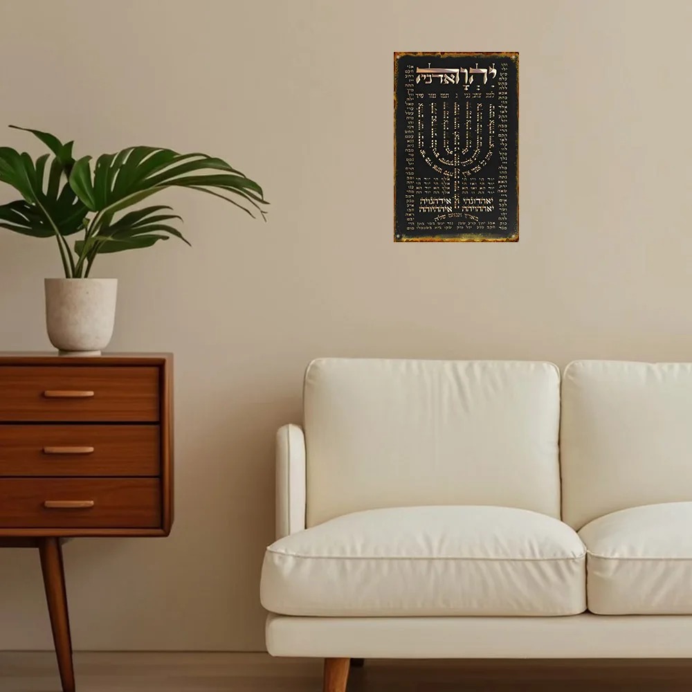 CIFBUY แผ่นป้ายคำอธิษฐานภาษาฮี - Home & Hotel Textiles Private Limited บทวิจารณ์และราคา