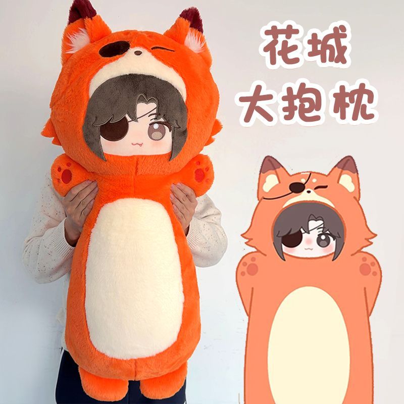 หมอนตุ๊กตา Heaven Official's B - Bolster Pillow Long บทวิจารณ์และราคา