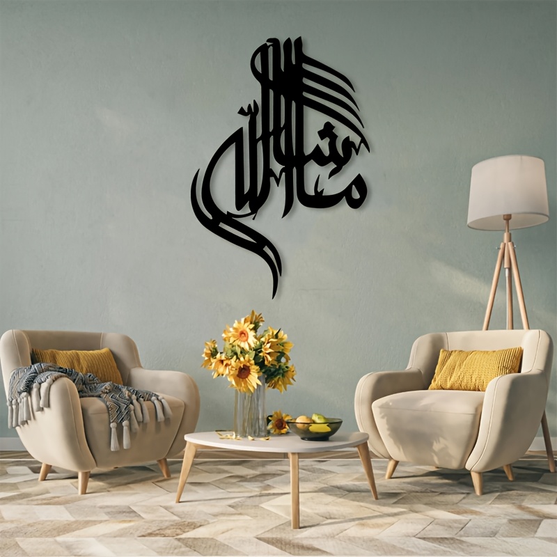 CIFBUY งานศิลปะติดผนังเหล็ก ลา - Home & Hotel Textiles Private Limited บทวิจารณ์และราคา